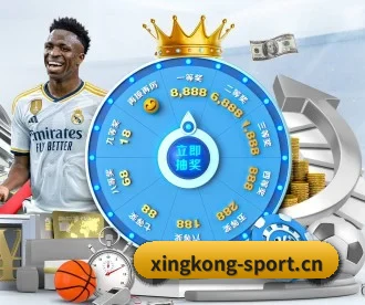 星空体育sport APP - STAR SPORTS