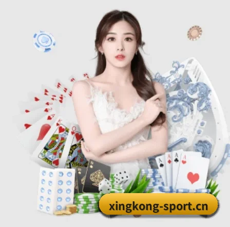 星空体育sport APP - STAR SPORTS